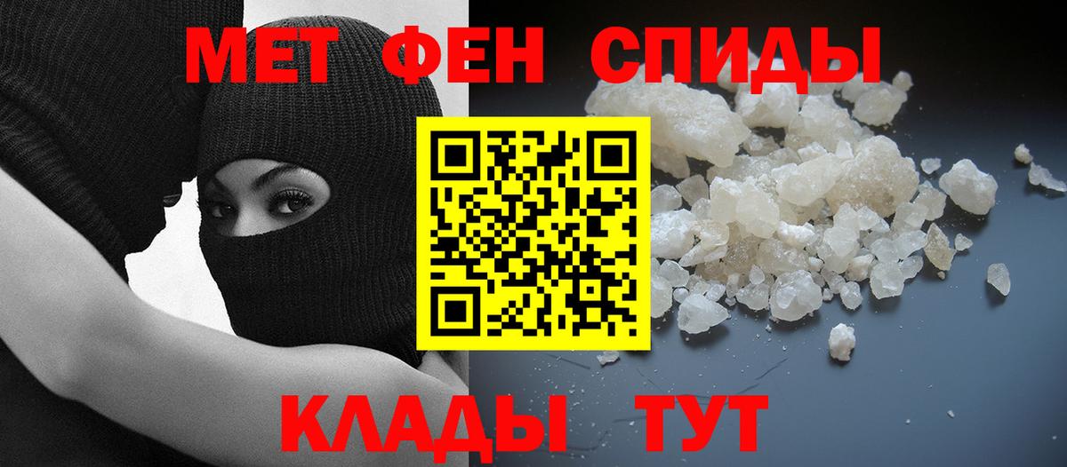 Amphetamine  АМФЕТАМИН  Можайск  Amphetamine 98%  Вход с VPN 
