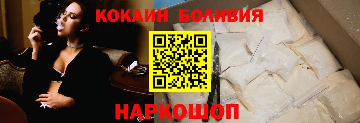 Кокаин  купить  цена  Кокаин Columbia  Можайск  Cocaine Columbia  Вход с VPN 