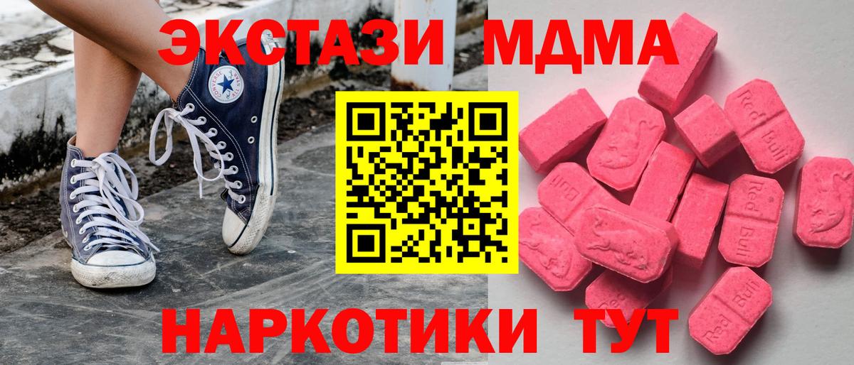 Можайск  ЭКСТАЗИ TESLA  ЭКСТАЗИ  Вход с VPN 