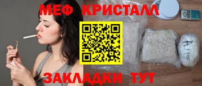 экстази Донецк