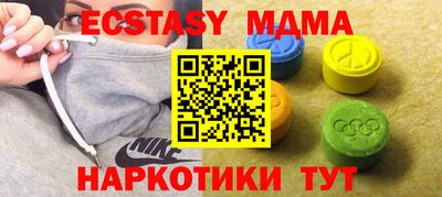 экстази Донецк