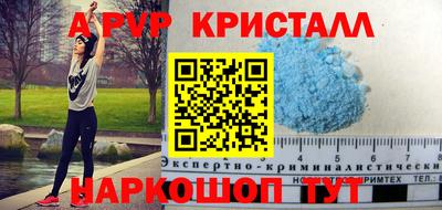 герыч Донской