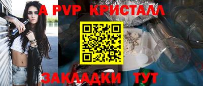 герыч Донской