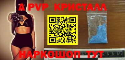 герыч Донской