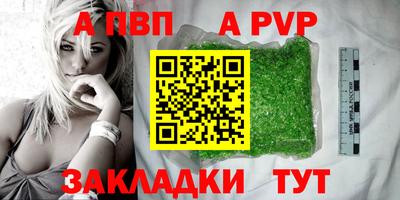 герыч Донской