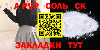 экстази Донецк