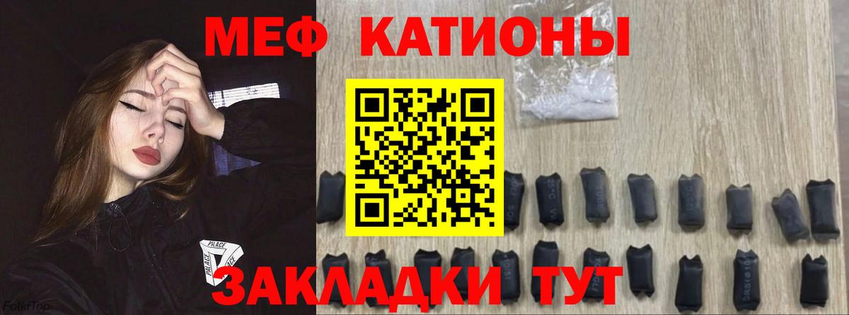 KRAKEN сайт  МЕФ  Меф мука  Можайск  Вход с VPN  Мефедрон мяу мяу 